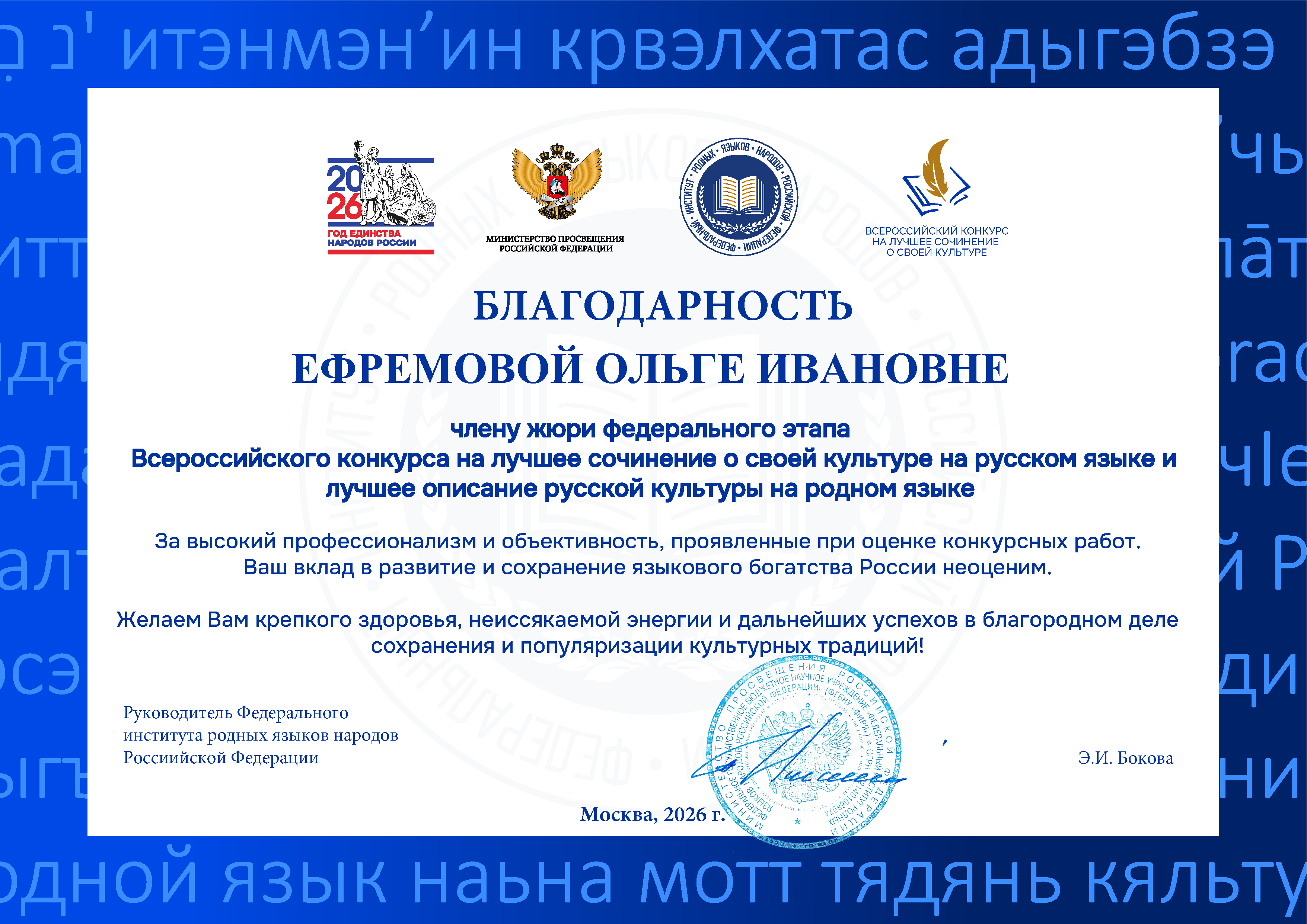 Изображение
